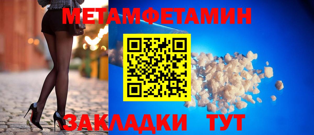 АМФЕТАМИН 97% Узловая