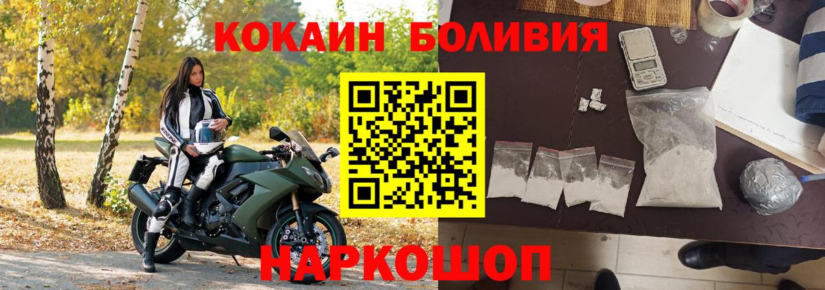 COCAIN VHQ Узловая
