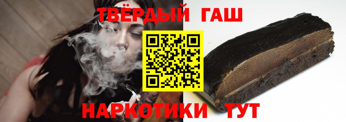 Гашиш гарик Узловая