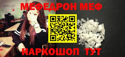кокаин премиум Кулебаки