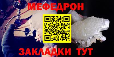 тгк Ликино-Дулёво