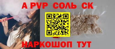 COCAINE Ливны