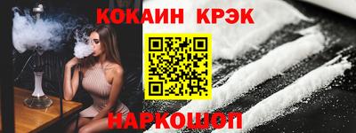 меф VHQ Кунгур