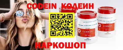 кокаин премиум Кулебаки