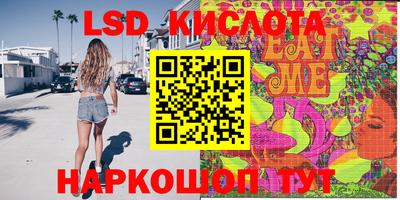 меф VHQ Кунгур