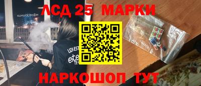 тгк Ликино-Дулёво