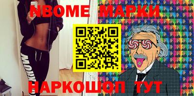 COCAINE Ливны