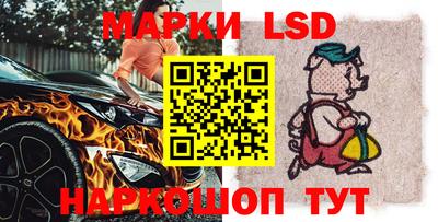 сатива Лесосибирск
