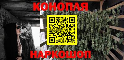 COCAINE Ливны