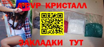 COCAINE Ливны