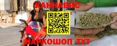 сатива Лесосибирск