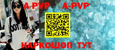 меф VHQ Кунгур