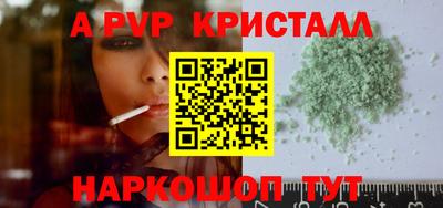 меф VHQ Кунгур