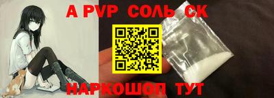 меф VHQ Кунгур