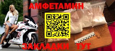 кокаин премиум Кумертау