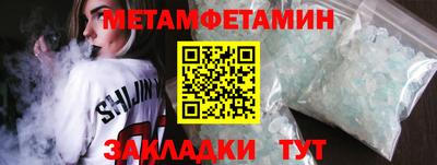 кокаин премиум Кулебаки