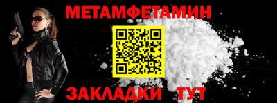 сатива Лесосибирск