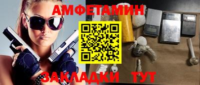 сатива Лесосибирск