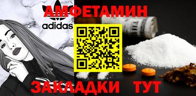 меф VHQ Кунгур