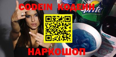 кокаин премиум Кулебаки