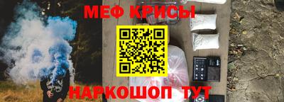 меф VHQ Кунгур