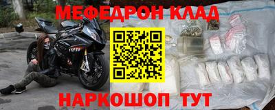 кокаин премиум Кумертау