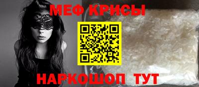 кокаин премиум Кумертау
