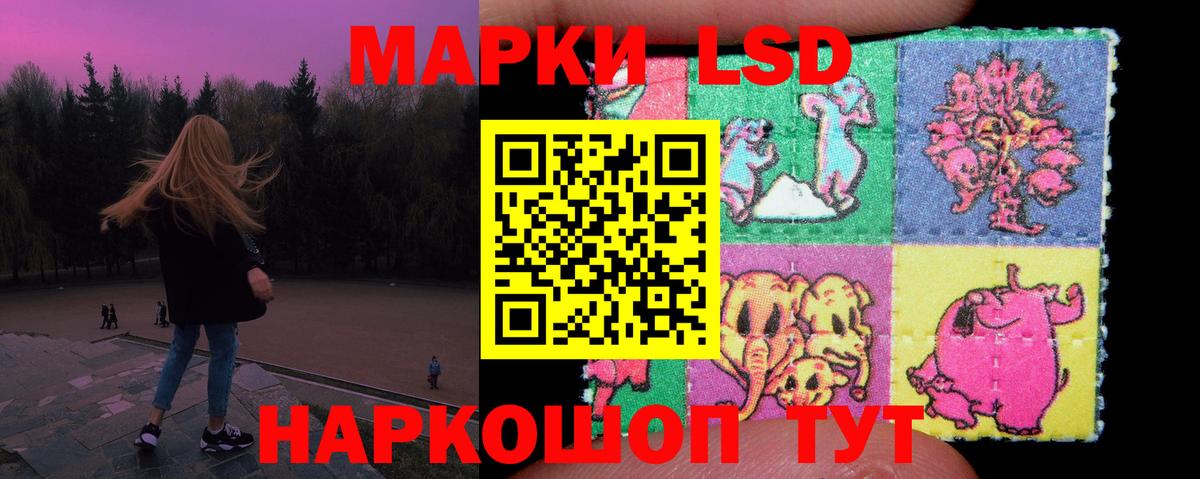 Лсд 25 экстази ecstasy  Вход с VPN  LSD-25 экстази кислота  Узловая 