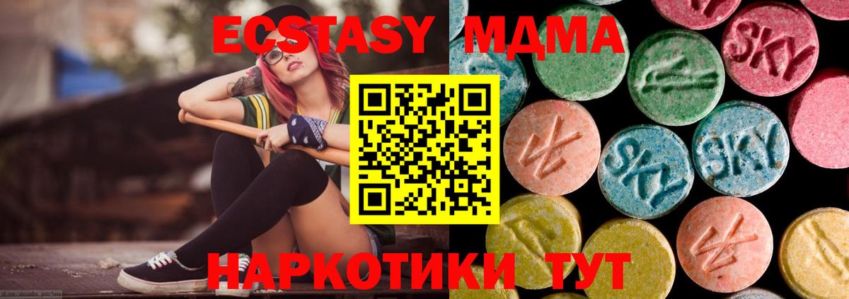 Alpha PVP Узловая
