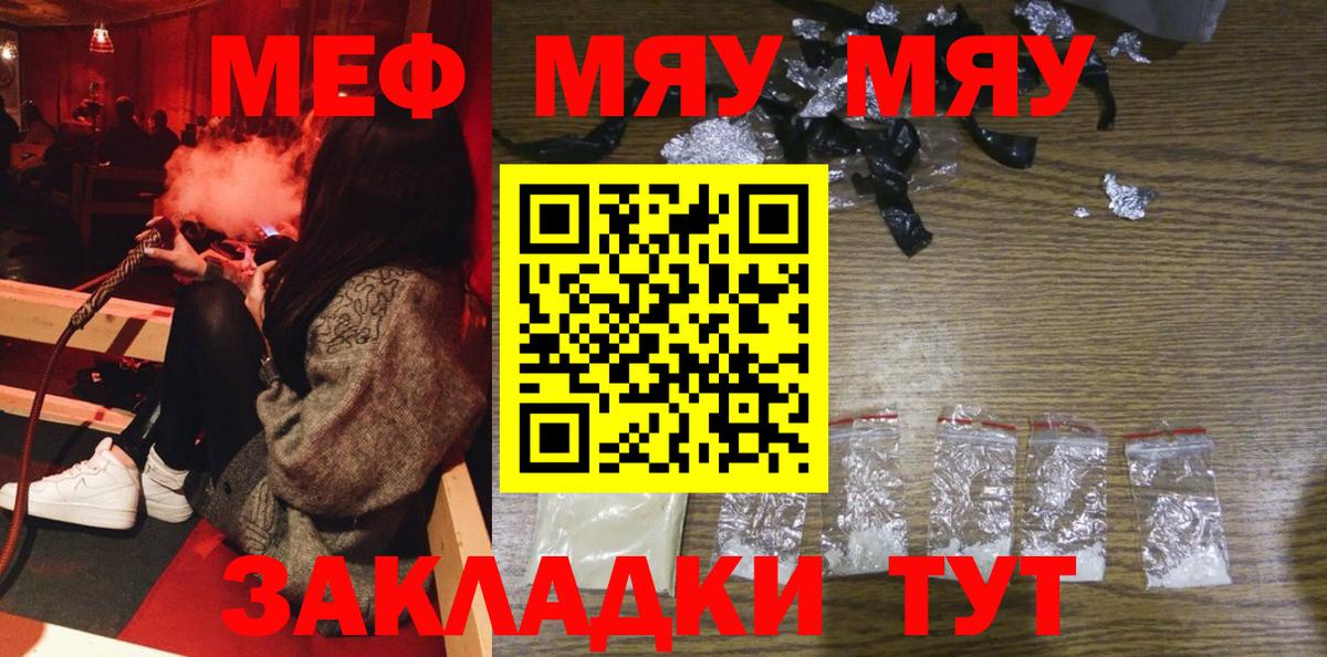 МЕФ Узловая