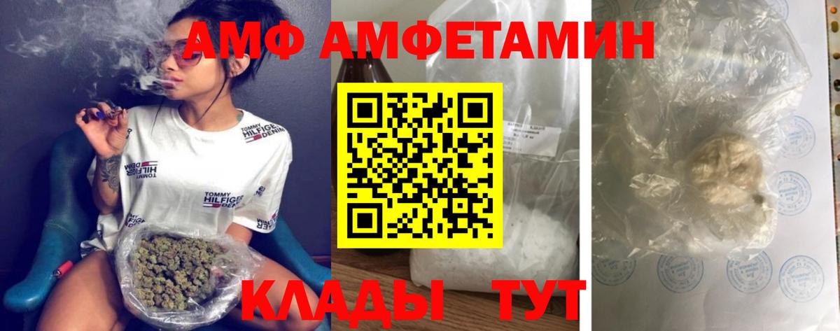 МЕТАМФЕТАМИН пудра  Вход с VPN  Узловая  МЕТАМФЕТАМИН пудра 