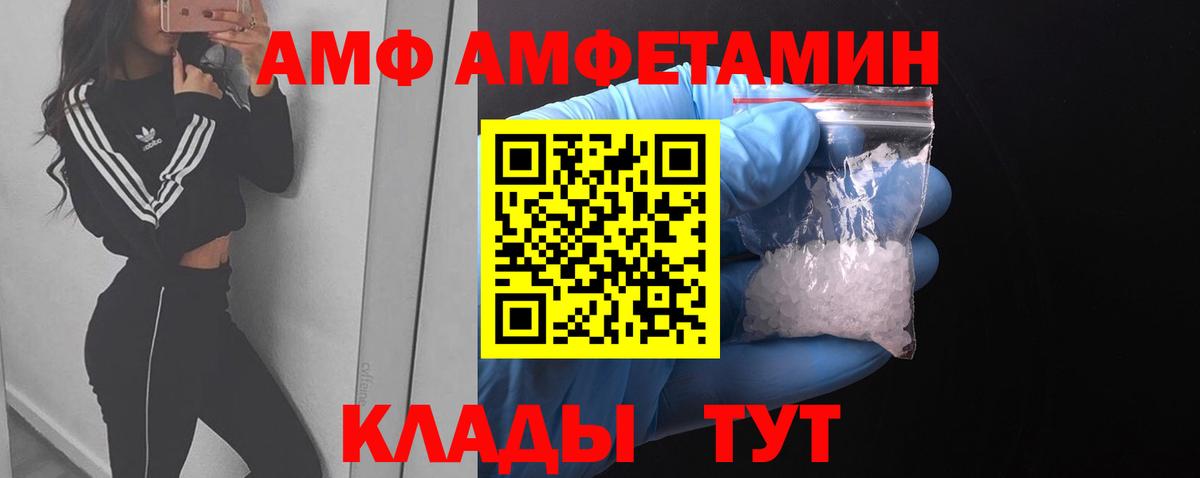 МЕТАМФЕТАМИН Декстрометамфетамин 99.9% Узловая