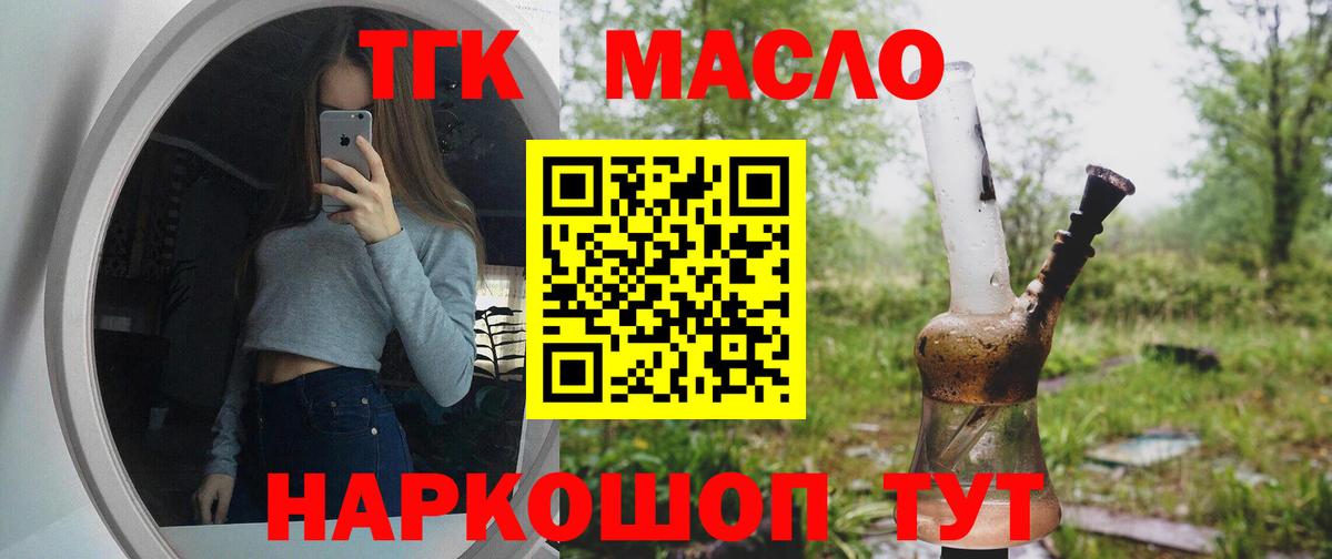 MDMA  Узловая  КЕТАМИН  Гашиш  Меф МЯУ МЯУ   Конопля  COCAIN  Вход с VPN 