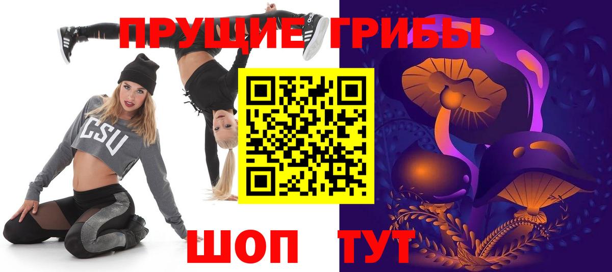 Узловая  Псилоцибиновые грибы Cubensis  Вход с VPN  Псилоцибиновые грибы ЛСД 