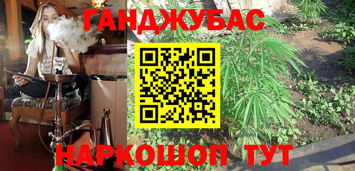 МАРИХУАНА Bruce Banner Узловая